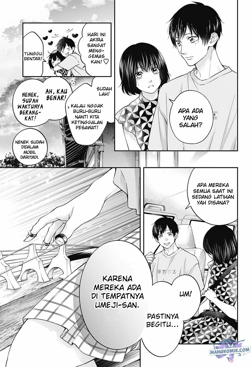 Kono Oto Tomare!